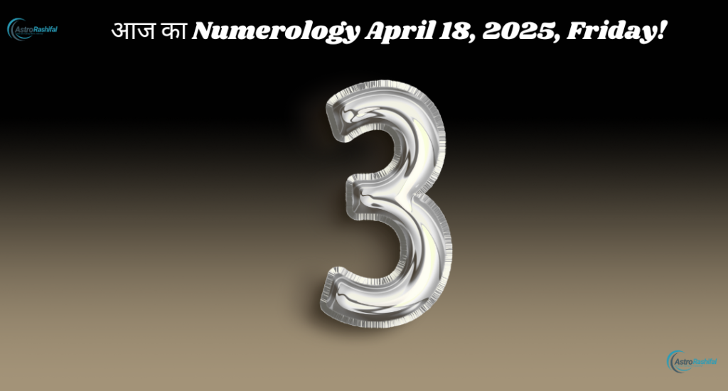 Numerology 18 April 2025