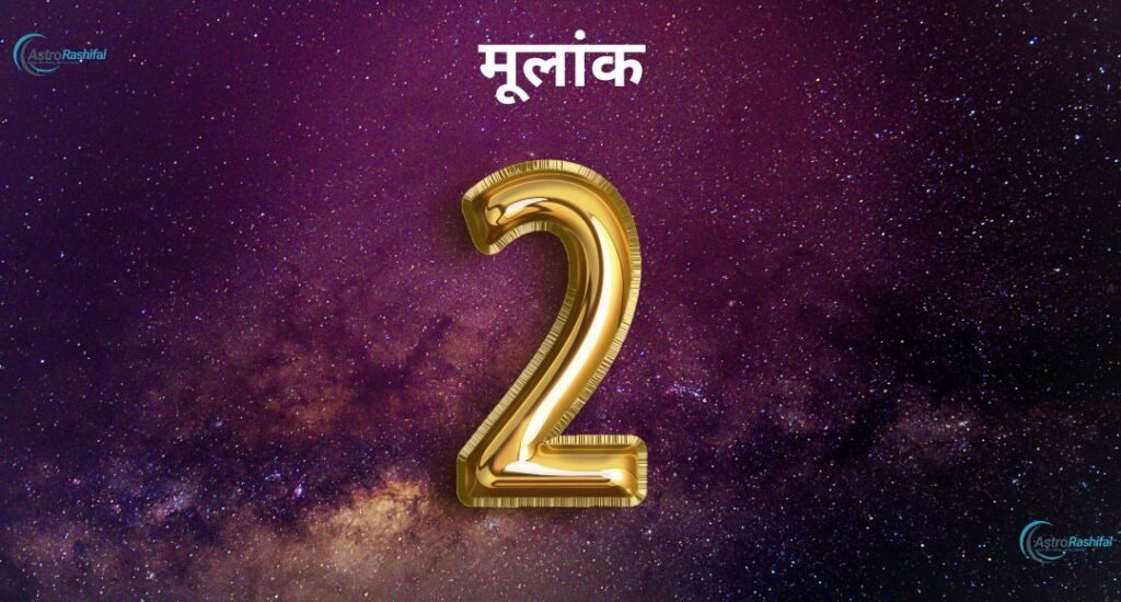 Numerology 9th April 2025