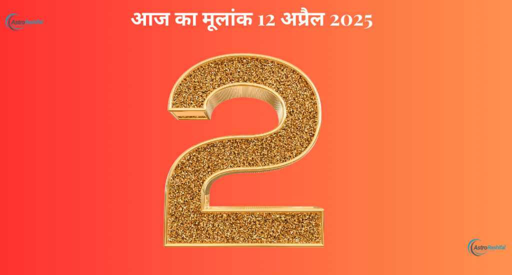 Horoscope 13 April 2025, Sunday 