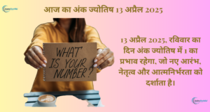 Numerology April 13, 2025, Sunday