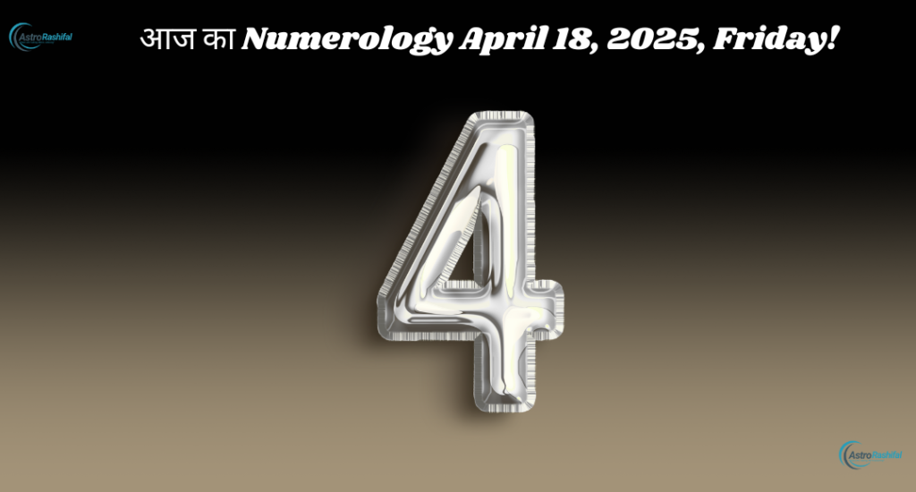 Numerology 18 April 2025