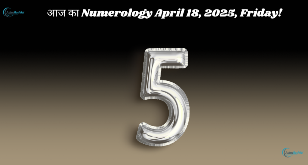 Numerology 18 April 2025