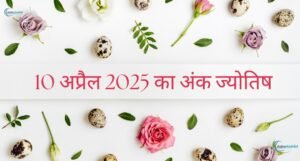 Numerology10th April 2025