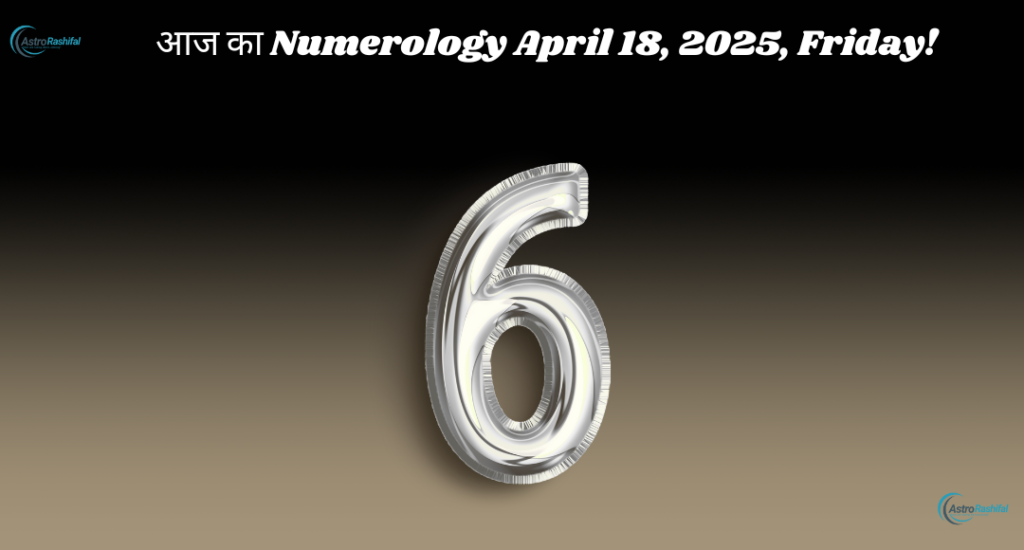 Numerology 18 April 2025
