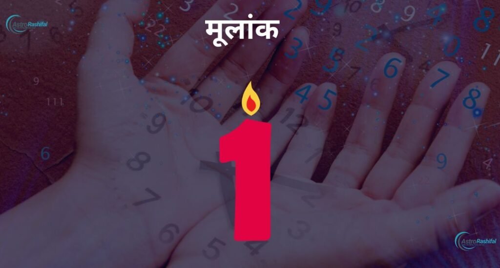 Numerology10th April 2025