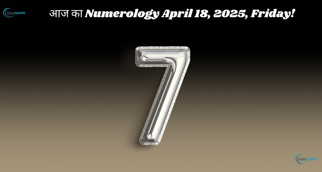 Numerology 18 April 2025