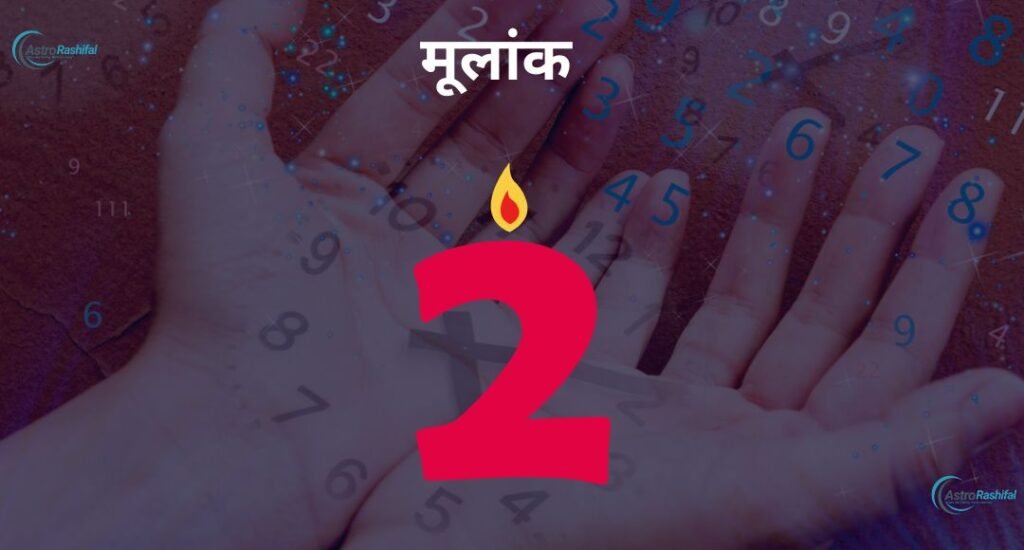 Numerology10th April 2025