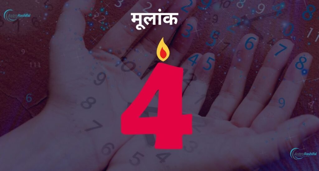 Numerology10th April 2025