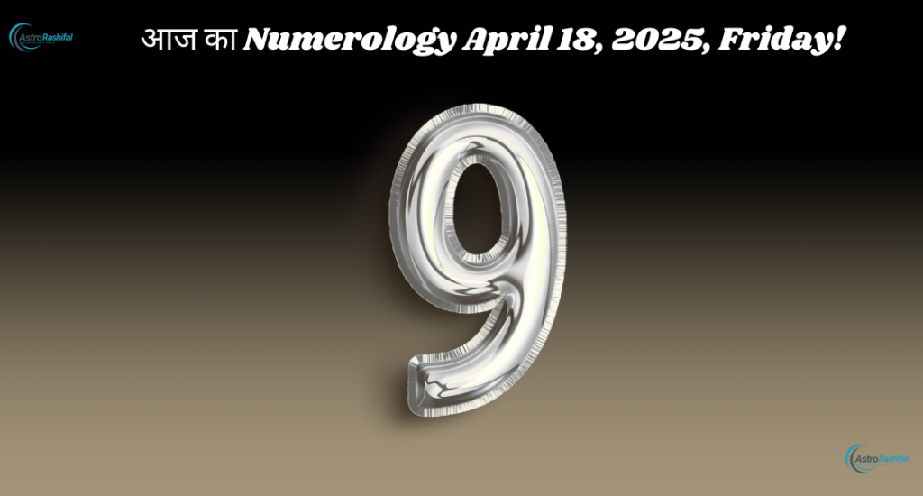 Numerology 18 April 2025