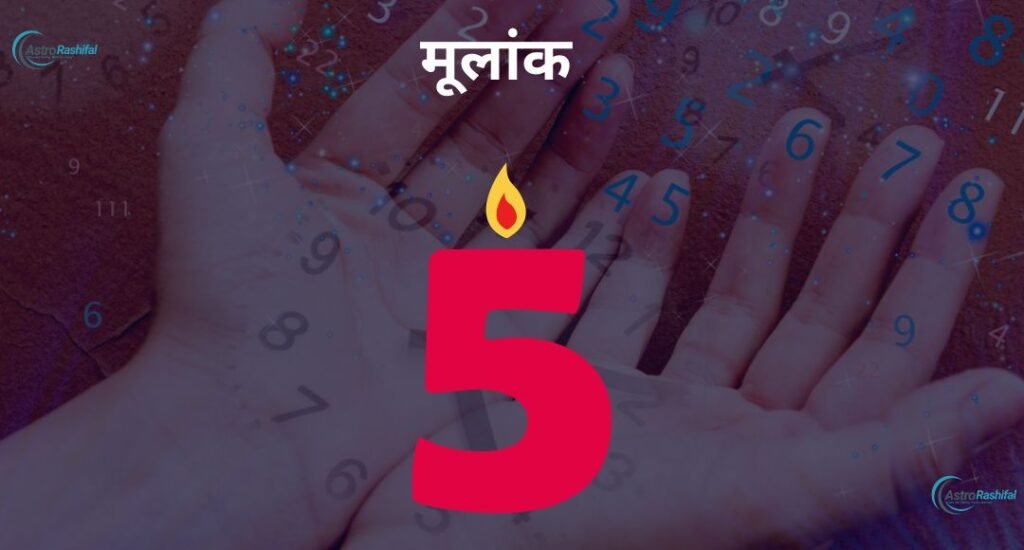 Numerology10th April 2025