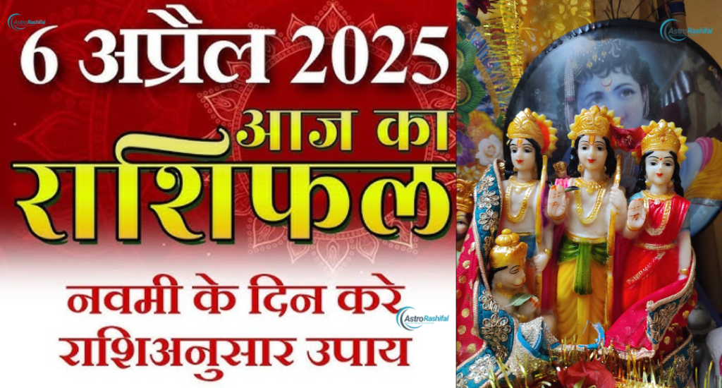 Today's Horoscope 6 April 2025