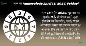 Numerology 18 April 2025