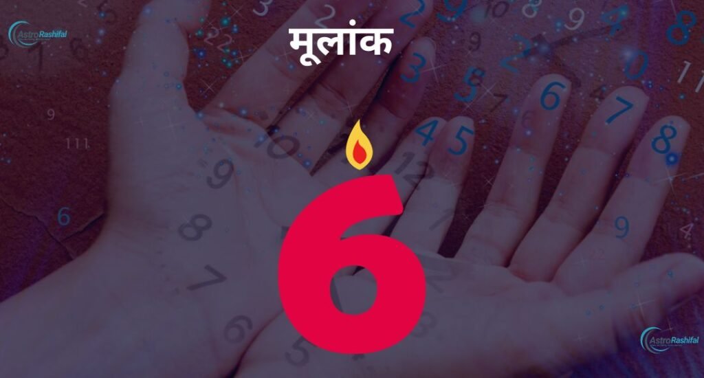 Numerology10th April 2025