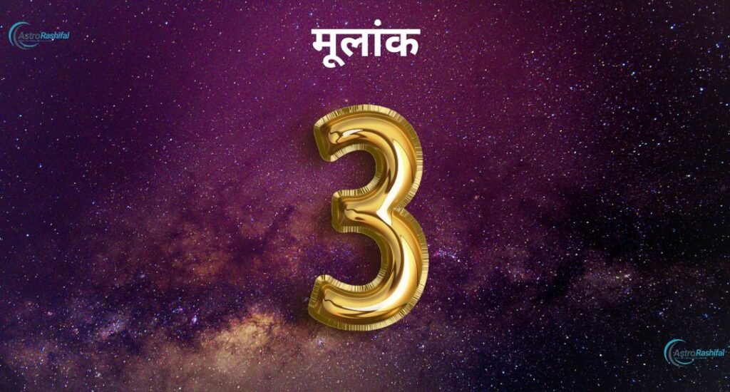Numerology 9th April 2025