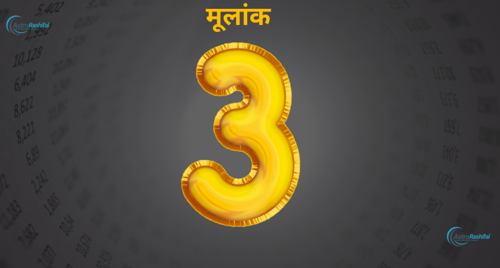April 2025 Numerology