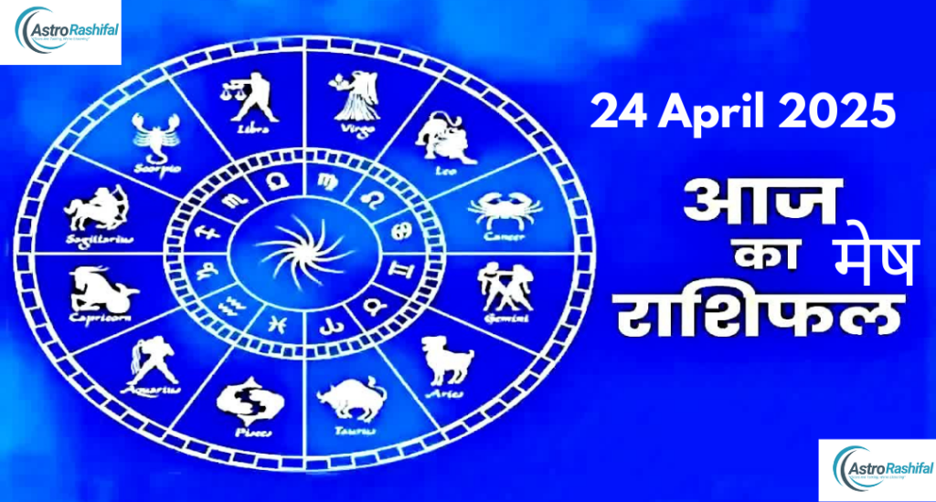 Horoscope Thursday 24 April 2025