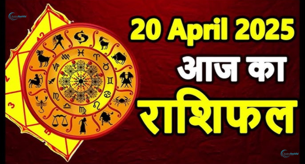 Horoscope 20 April 2025, Sunday
