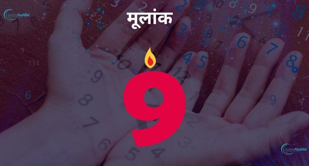 Numerology10th April 2025