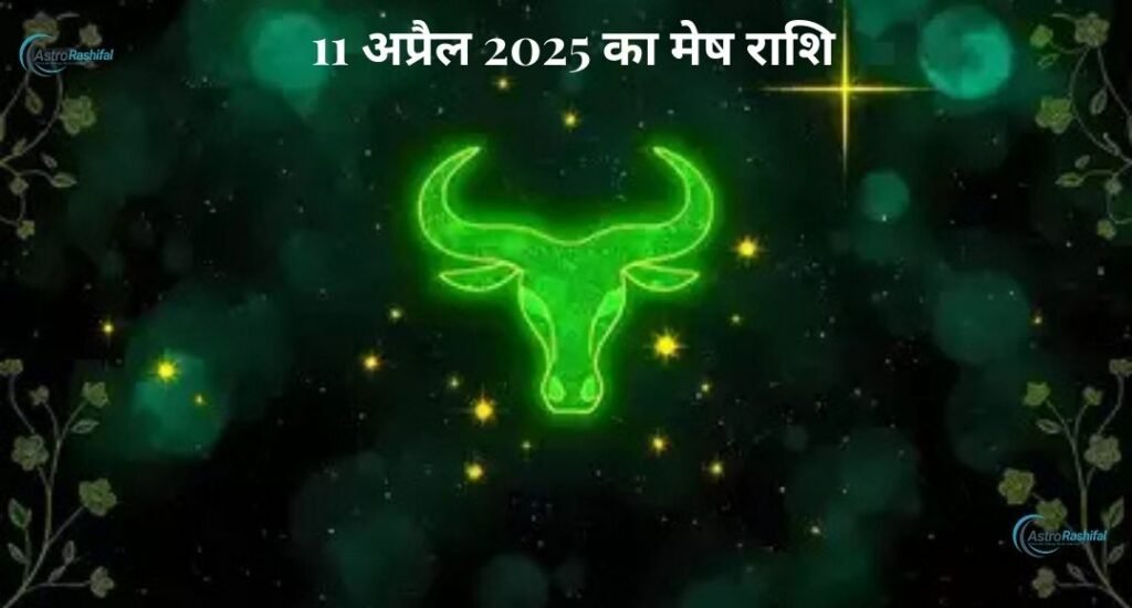 Horoscope 11 April 2025