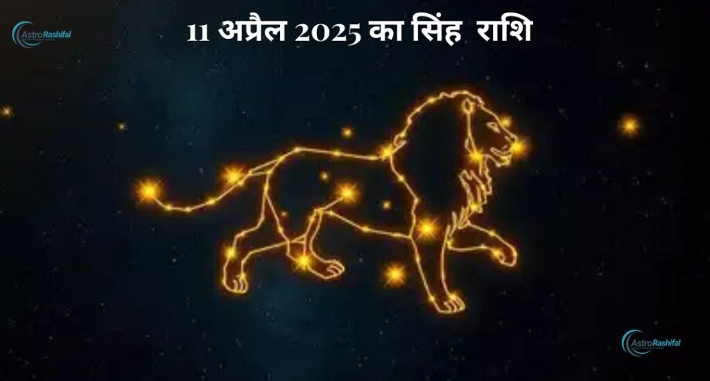 Horoscope 11 April 2025