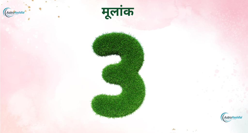 Numerology for today April 3, 2025