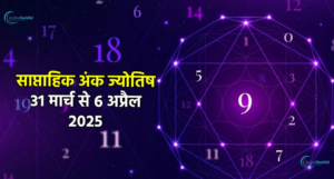 Weekly Numerology March 31