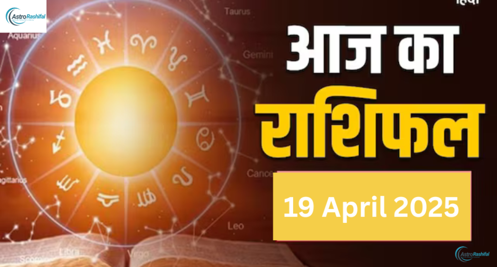 Horoscope for April 19, 2025