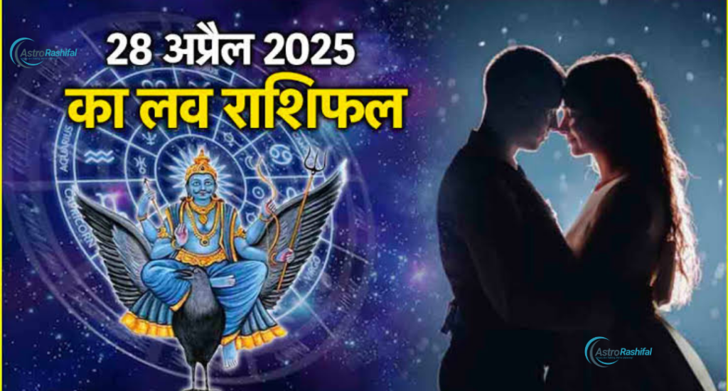 Horoscope 28 April 2025
