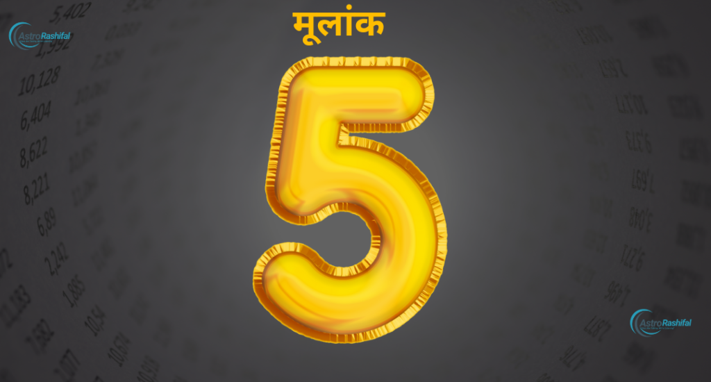 April 2025 Numerology