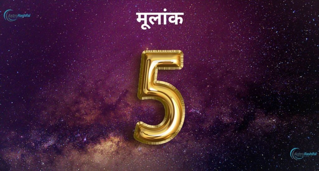 Numerology 9th April 2025