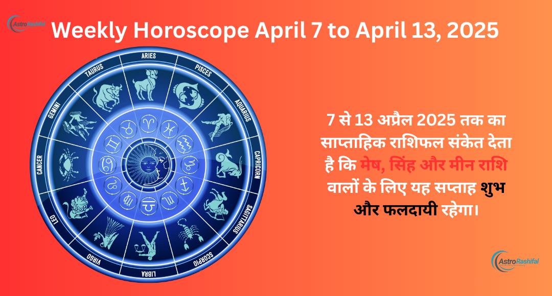 Weekly Horoscope April 7 to April 13, 2025