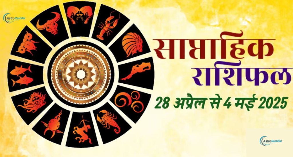 Weekly Horoscope 28 April–4 May 2025