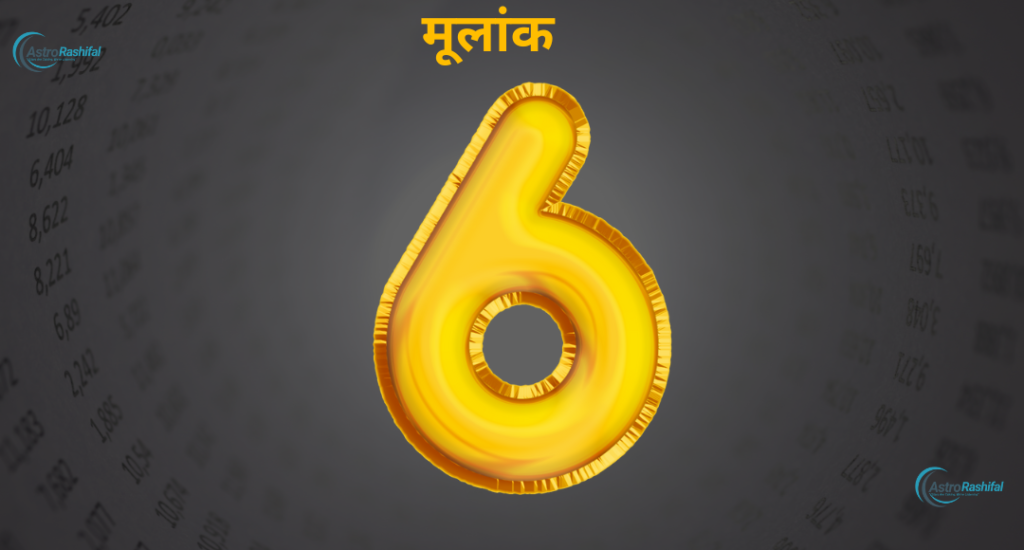 April 2025 Numerology