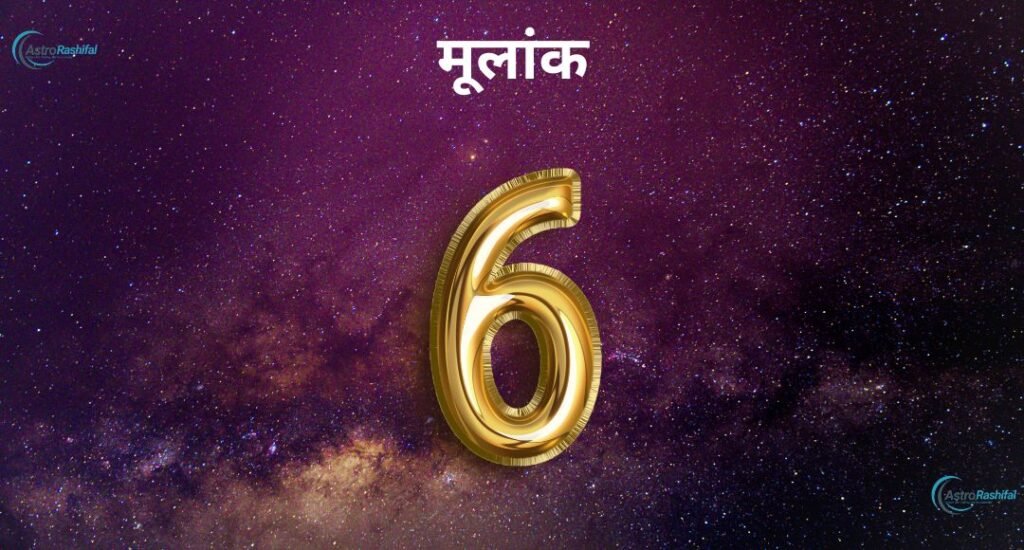 Numerology 9th April 2025