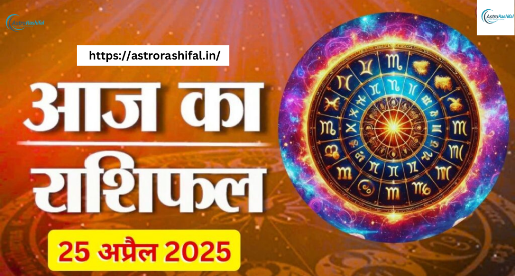 Horoscope 25 April 2025