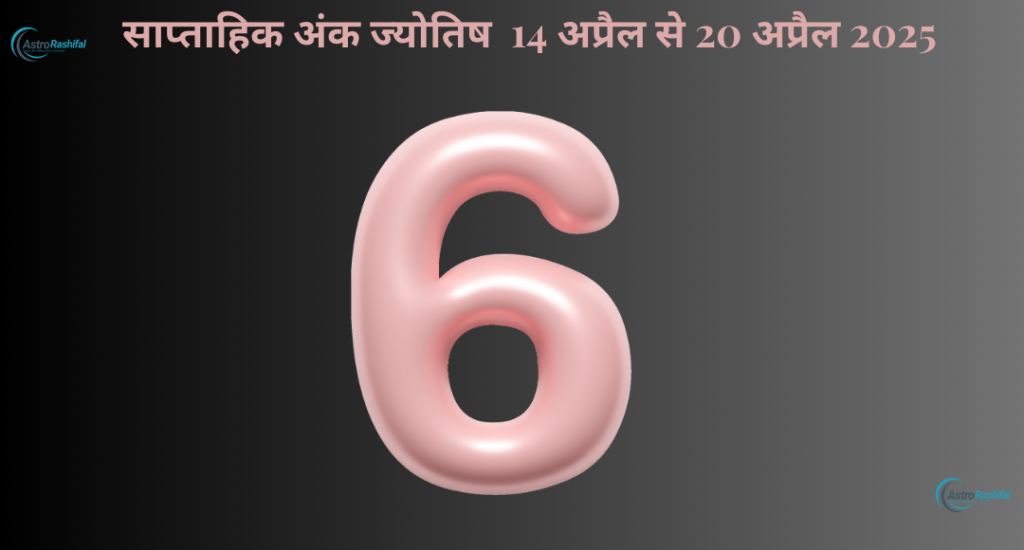 Weekly Numerology April 14 to April 20, 2025