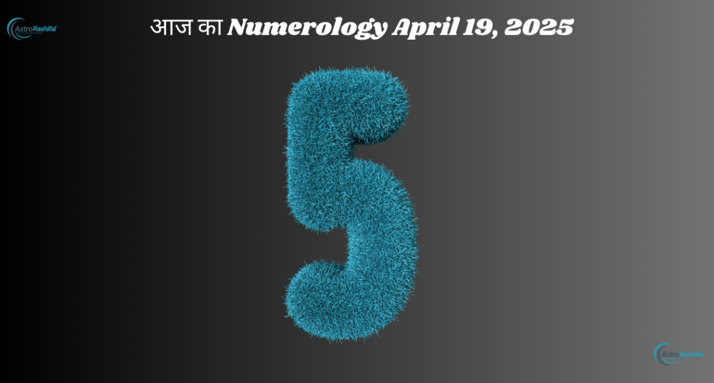 Numerology 19 April 2025