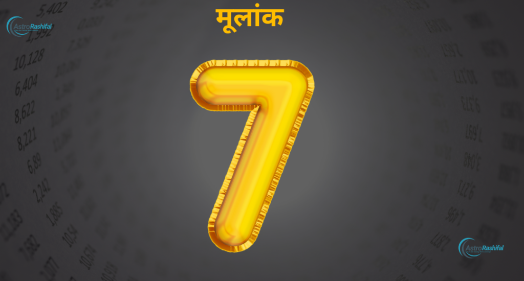 April 2025 Numerology