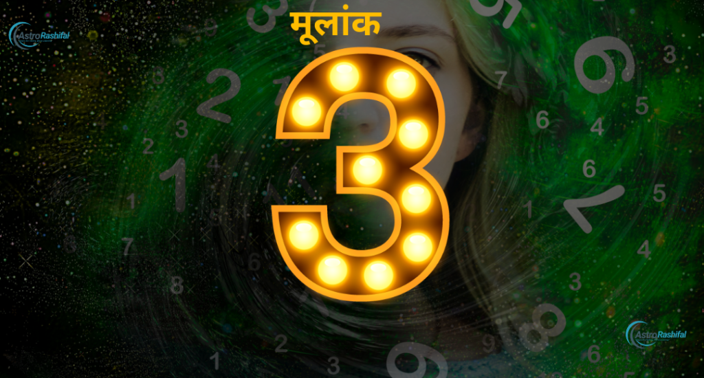 Weekly Numerology March 31
