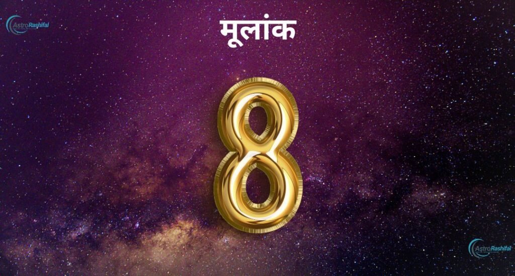 Numerology 9th April 2025