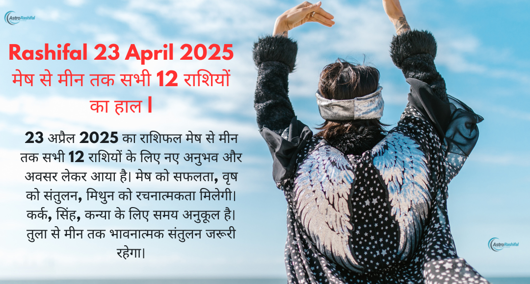 Rashifal 23 April 2025