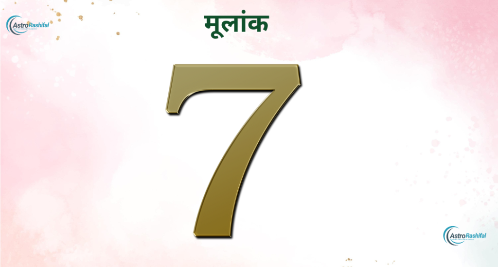 Weekly Numerology March 7 to April 13, 2025