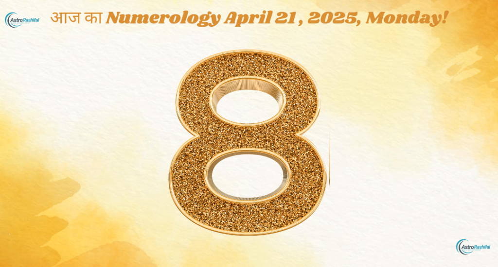 Today's Numerology 21 April 2025