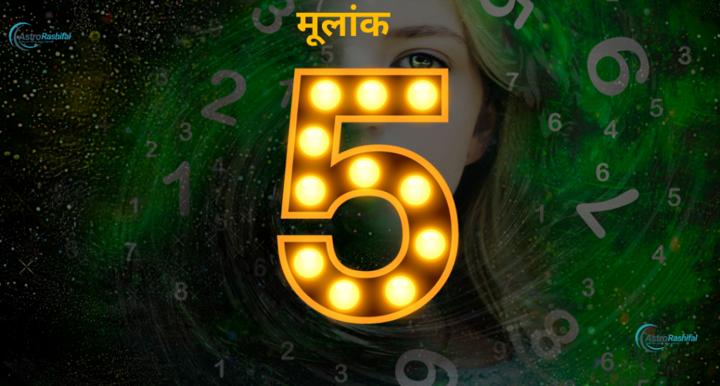 Weekly Numerology March 31