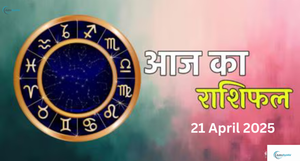 Rashifal 21 April 2025