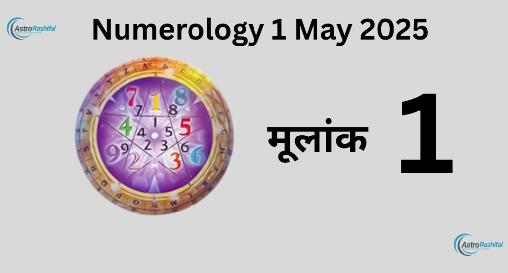 1 May 2025 Daily Numerology