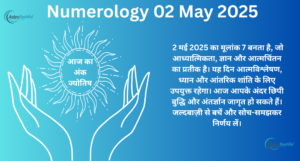 2 May 2025 Daily Numerology