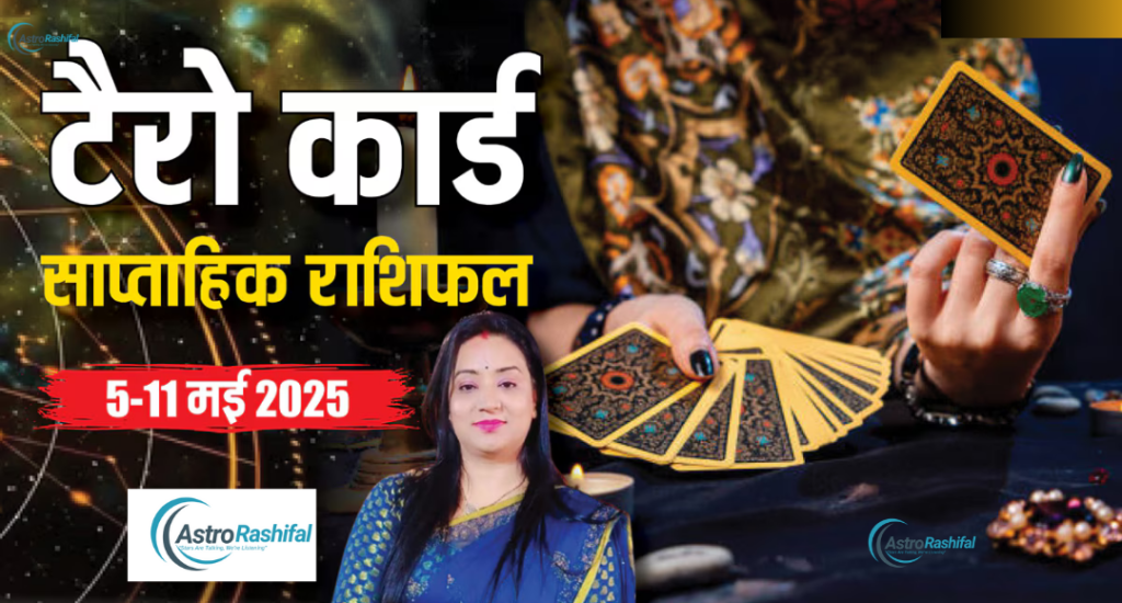 Weekly Horoscope 5-11 May 2025