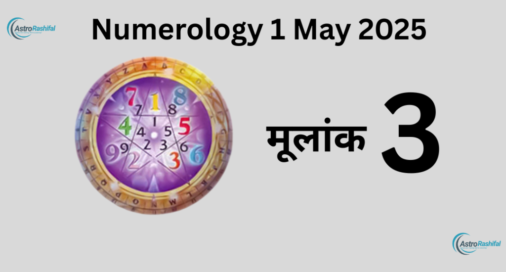1 May 2025 Daily Numerology