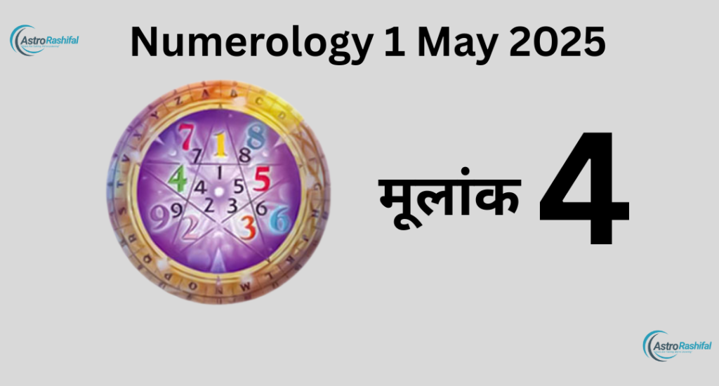 1 May 2025 Daily Numerology